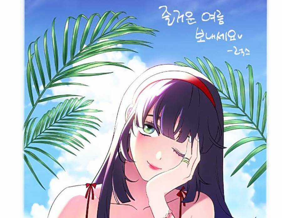 Ta Là Trùm Chapter 33 trang 177