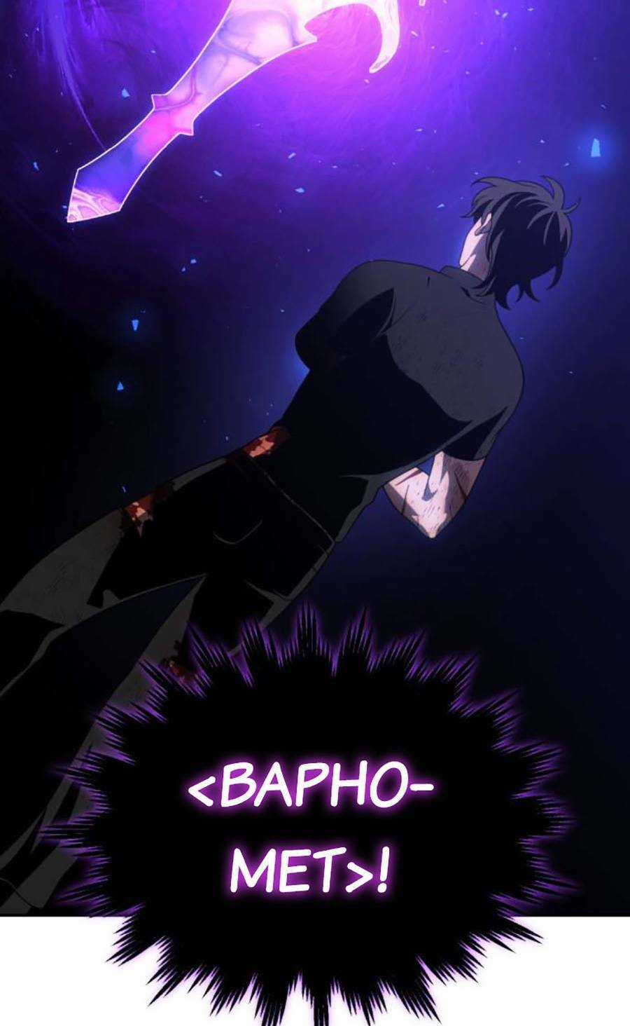 Ta Là Trùm Chapter 33 trang 64