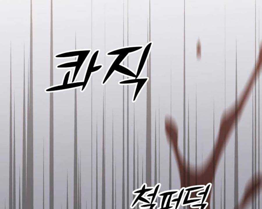 Ta Là Trùm Chapter 34 trang 181