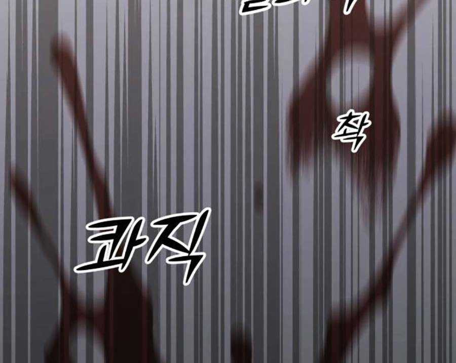 Ta Là Trùm Chapter 34 trang 182