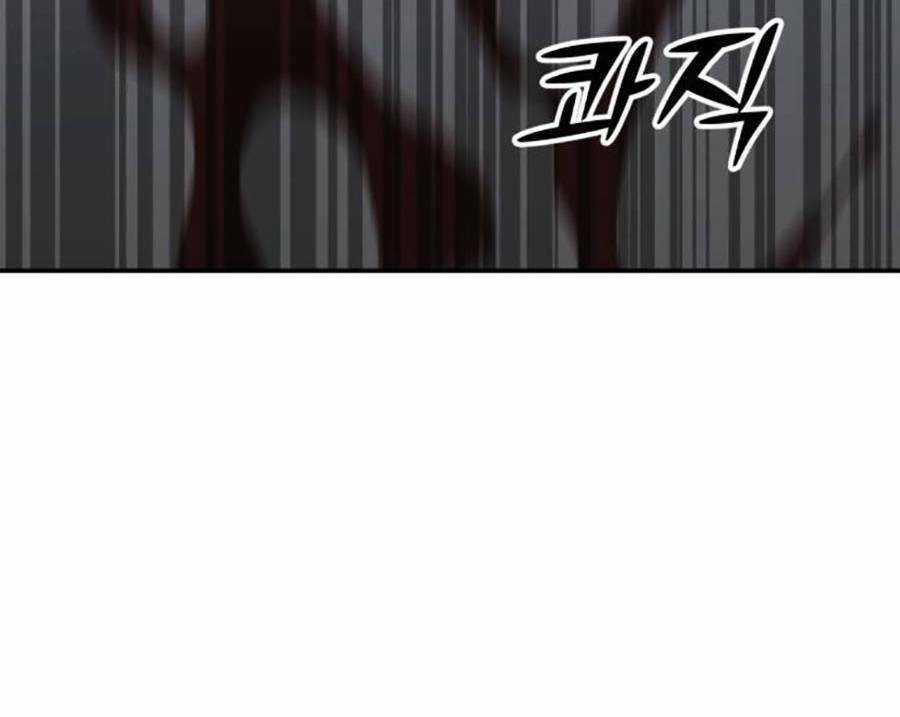 Ta Là Trùm Chapter 34 trang 183