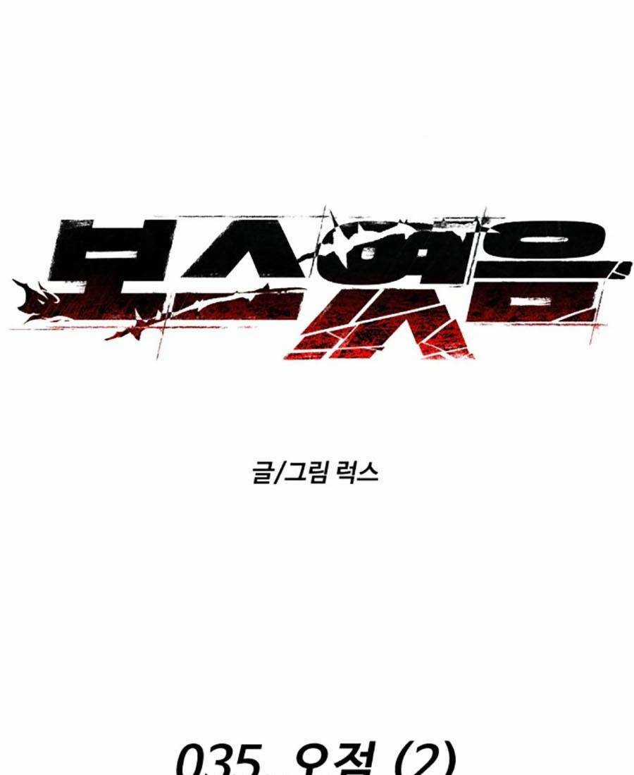 Ta Là Trùm Chapter 35 trang 55