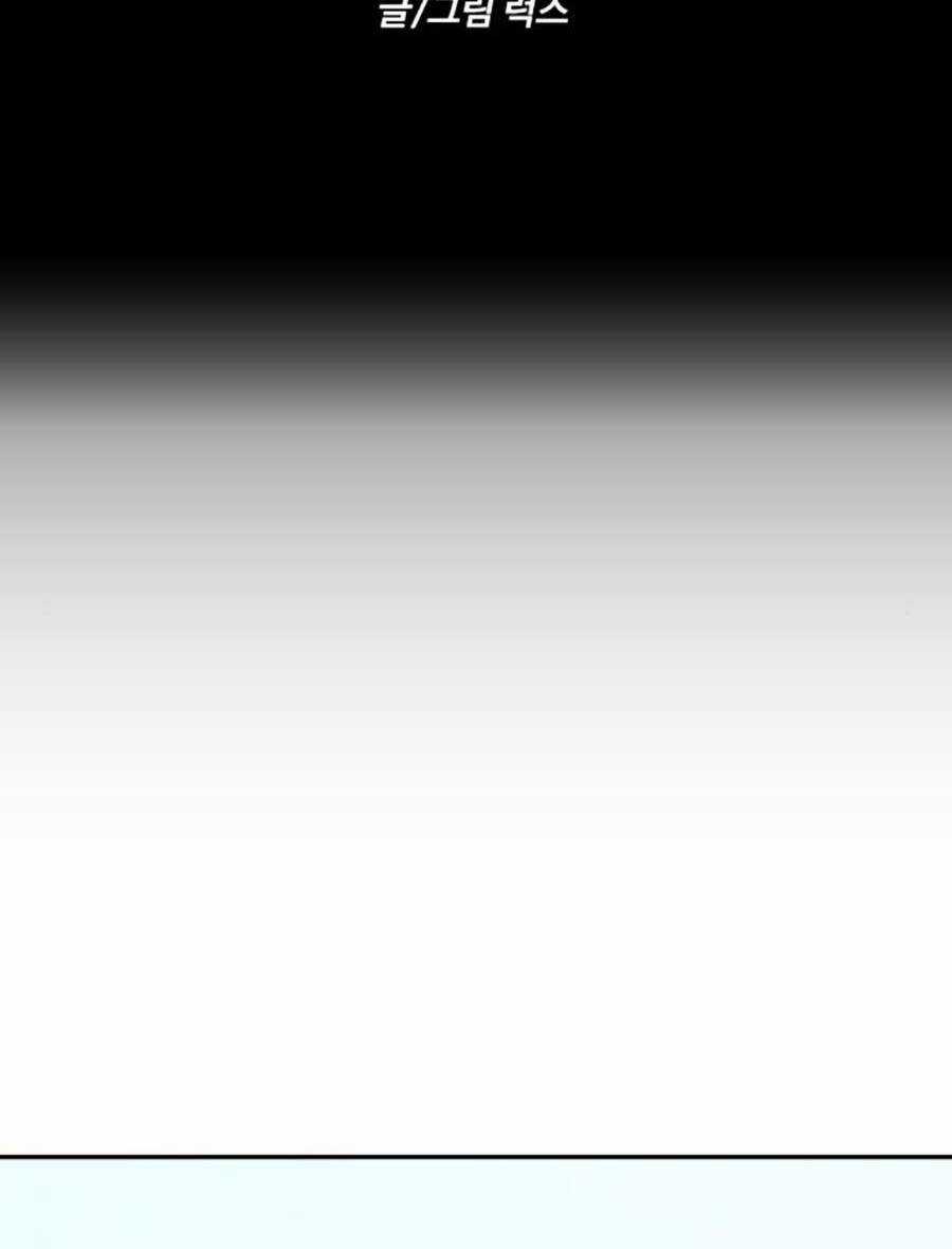 Ta Là Trùm Chapter 36 trang 23