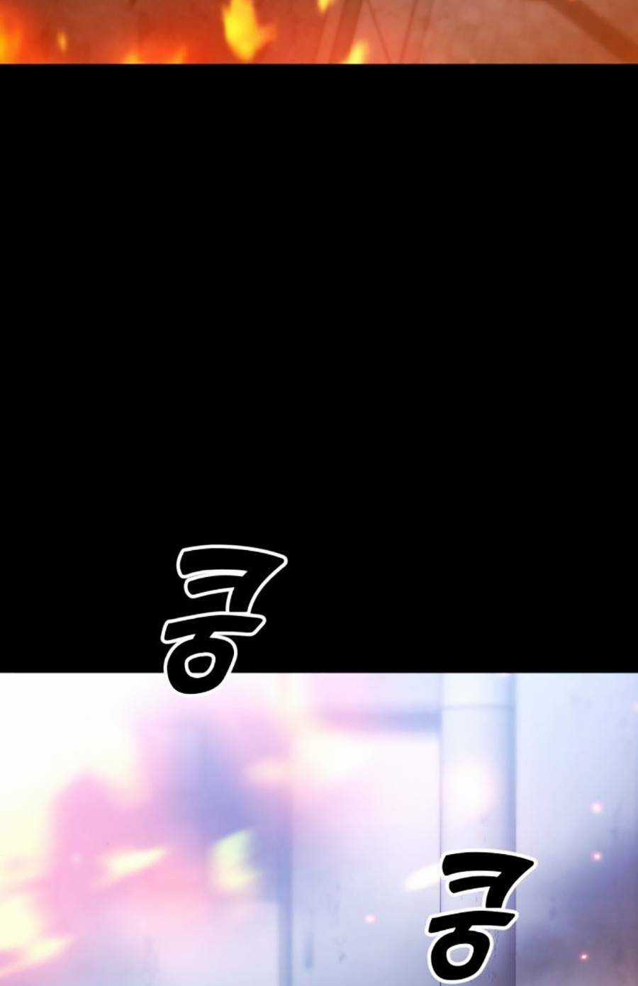 Ta Là Trùm Chapter 37 trang 6