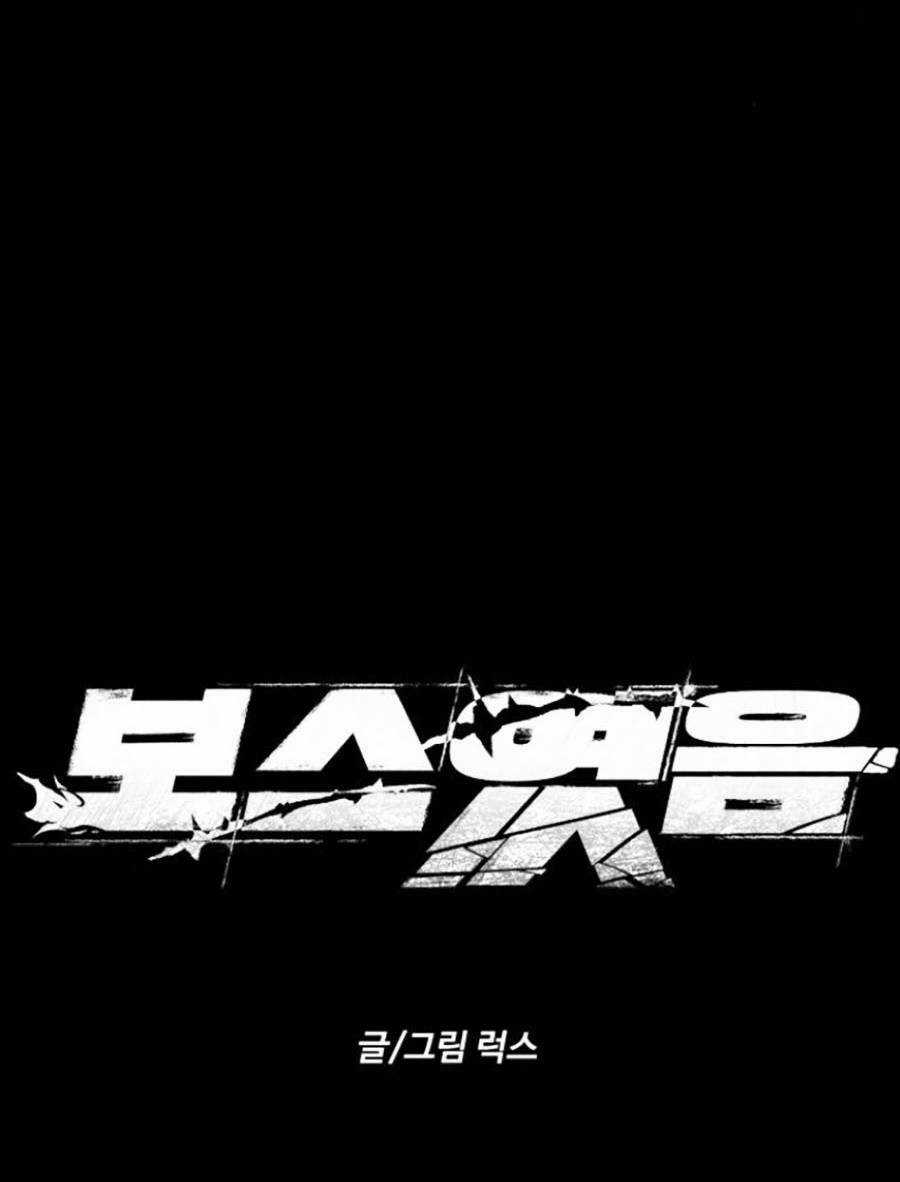 Ta Là Trùm Chapter 4 trang 10