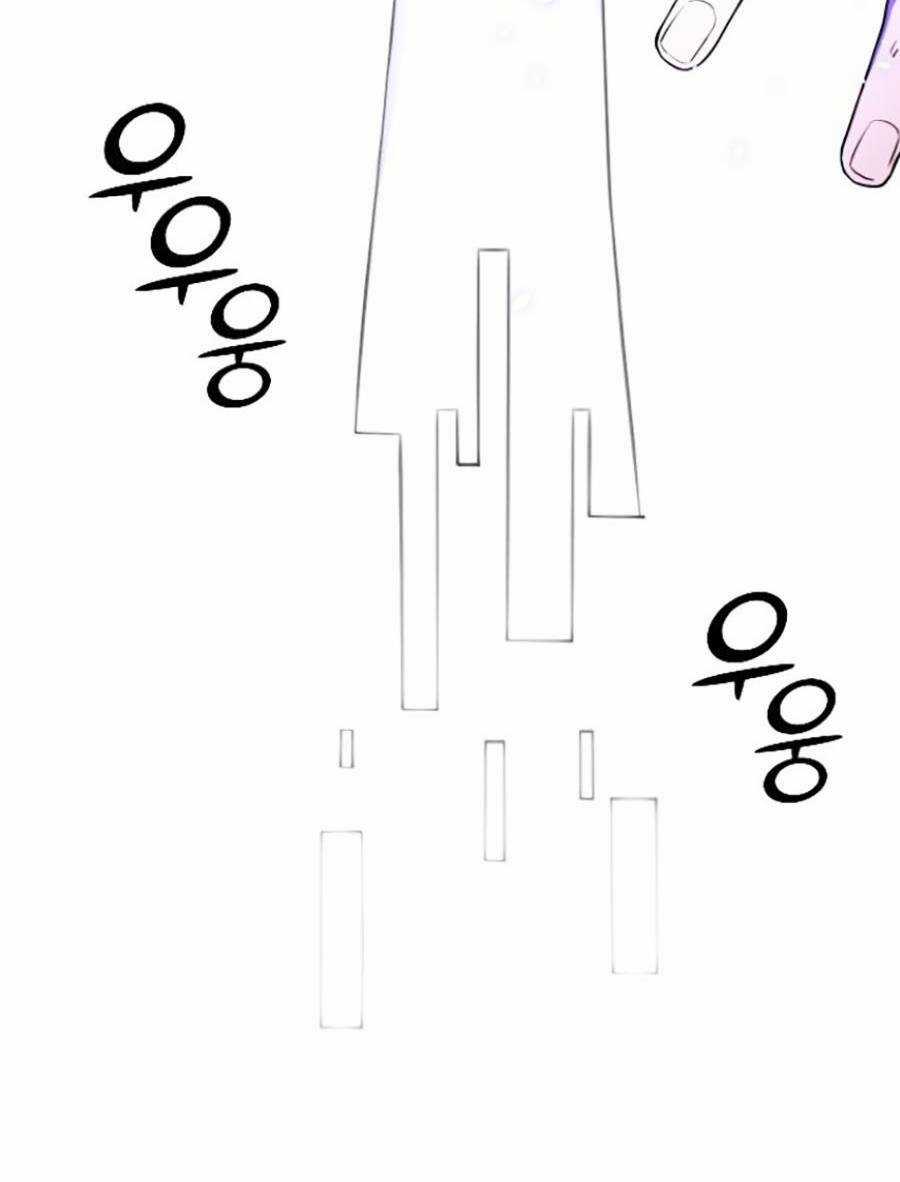 Ta Là Trùm Chapter 4 trang 48