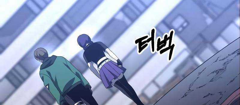 Ta Là Trùm Chapter 43 trang 105