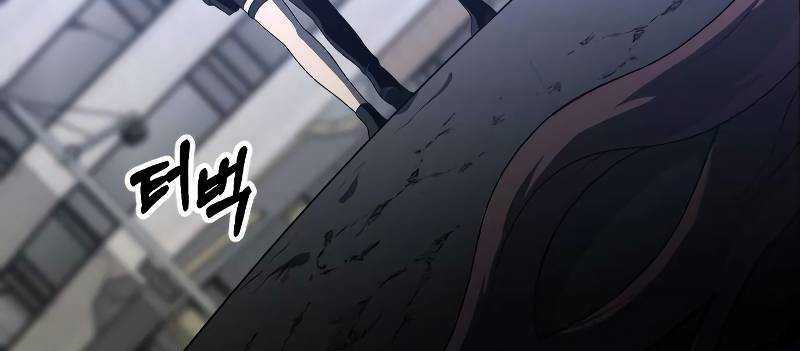 Ta Là Trùm Chapter 43 trang 106