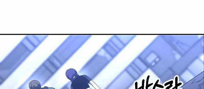 Ta Là Trùm Chapter 43 trang 108