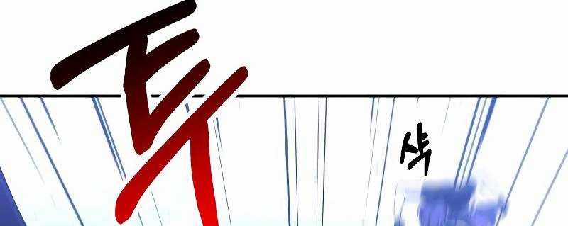 Ta Là Trùm Chapter 43 trang 12