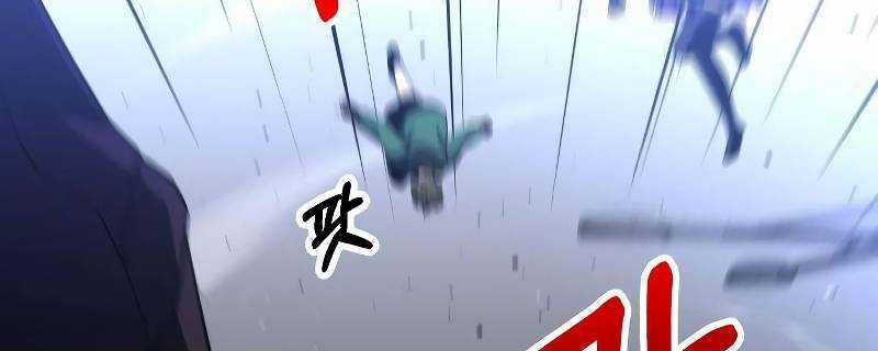 Ta Là Trùm Chapter 43 trang 13