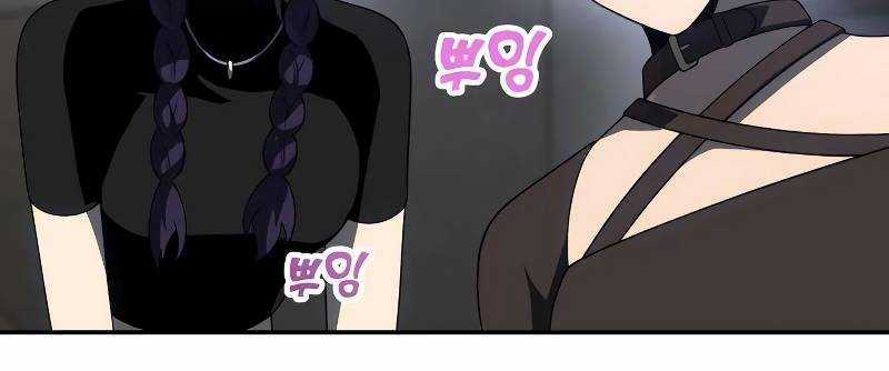 Ta Là Trùm Chapter 43 trang 173