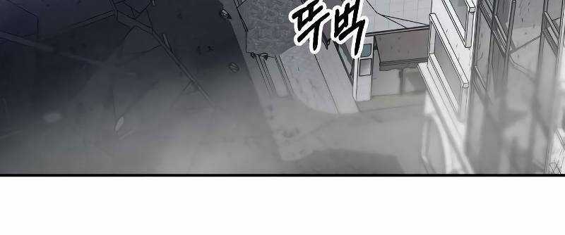 Ta Là Trùm Chapter 43 trang 178