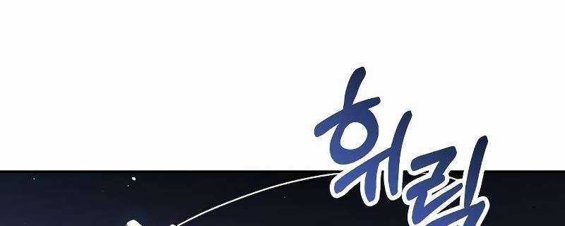 Ta Là Trùm Chapter 43 trang 18