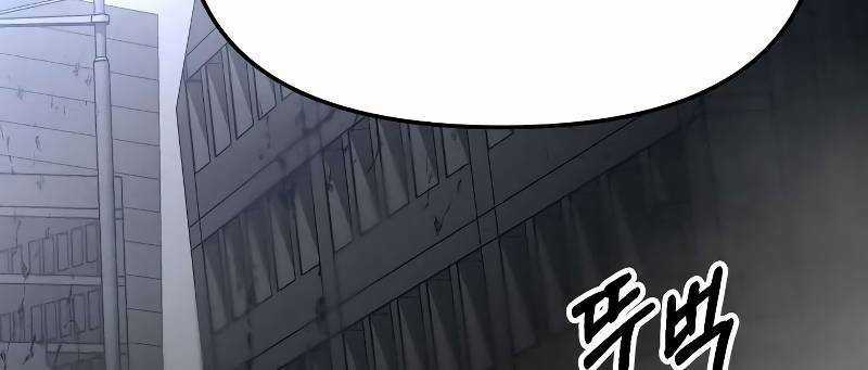 Ta Là Trùm Chapter 43 trang 223