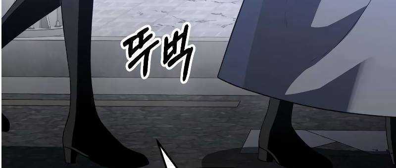 Ta Là Trùm Chapter 43 trang 228