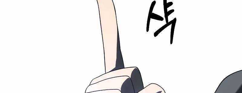 Ta Là Trùm Chapter 43 trang 266