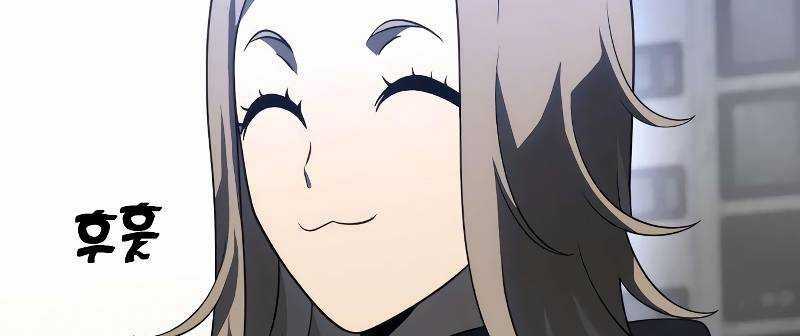 Ta Là Trùm Chapter 43 trang 279