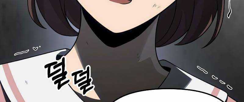 Ta Là Trùm Chapter 43 trang 297