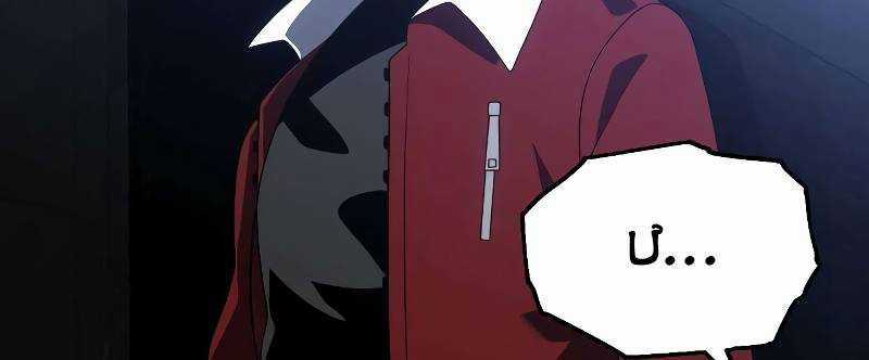 Ta Là Trùm Chapter 43 trang 357