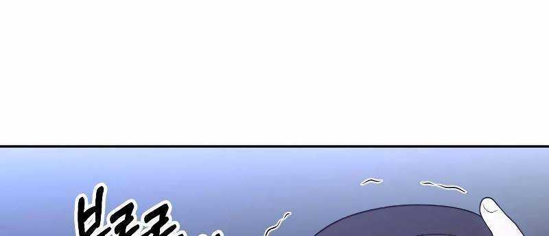 Ta Là Trùm Chapter 43 trang 365