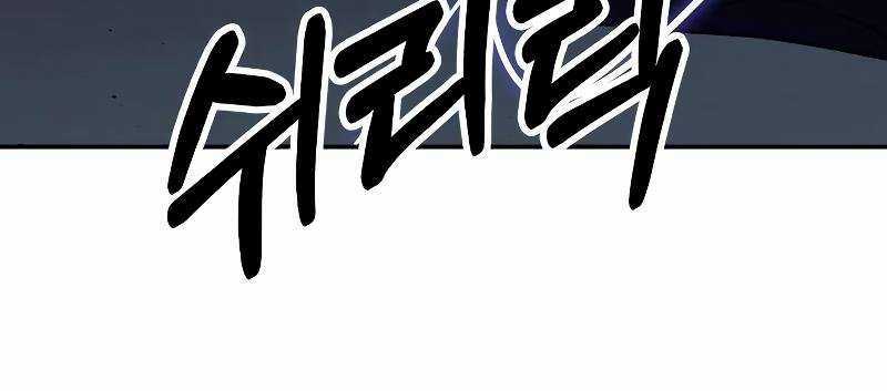 Ta Là Trùm Chapter 43 trang 40