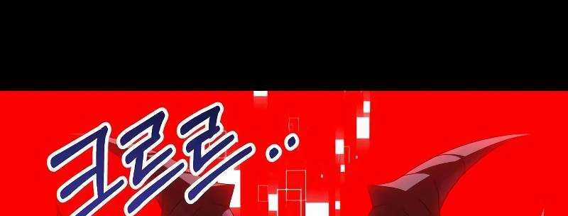 Ta Là Trùm Chapter 43 trang 442