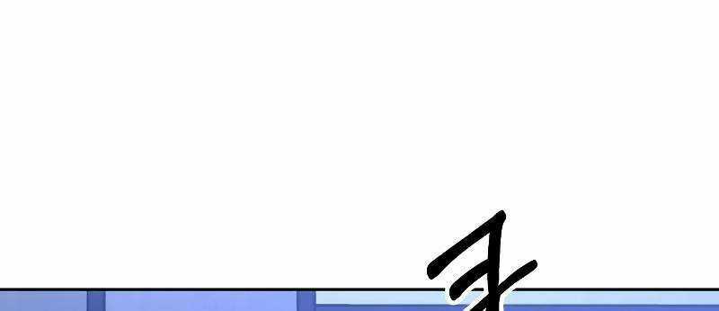 Ta Là Trùm Chapter 43 trang 458