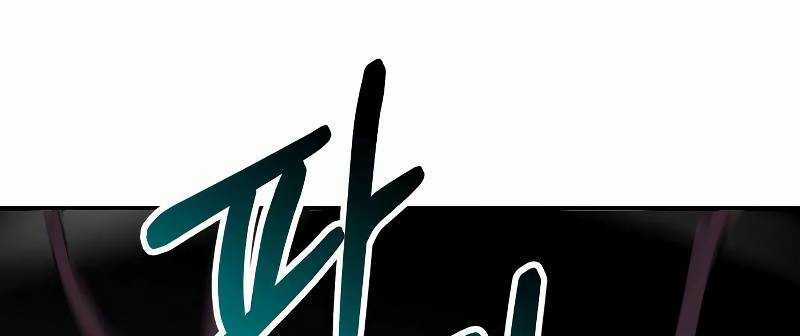 Ta Là Trùm Chapter 43 trang 67