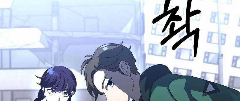 Ta Là Trùm Chapter 43 trang 75