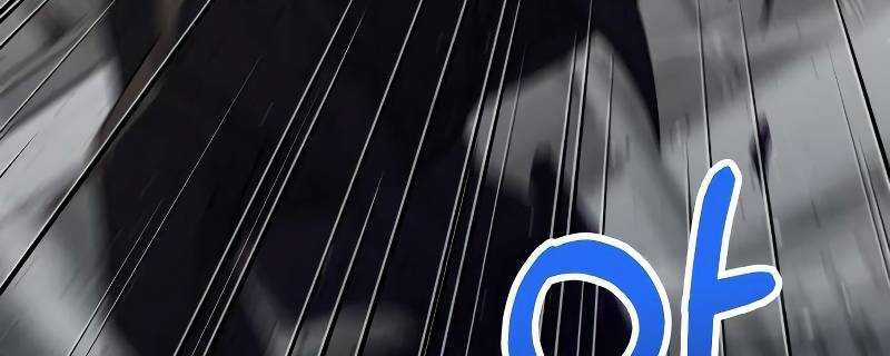 Ta Là Trùm Chapter 43 trang 9