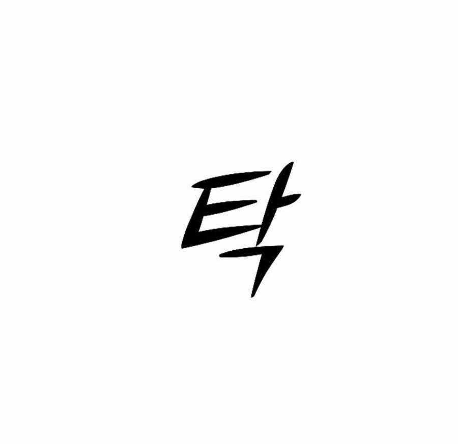 Ta Là Trùm Chapter 5 trang 182