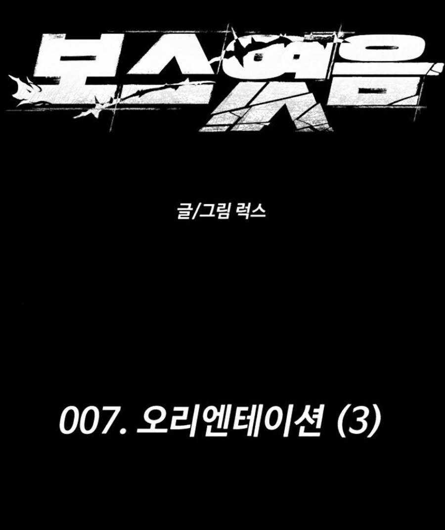 Ta Là Trùm Chapter 7 trang 28