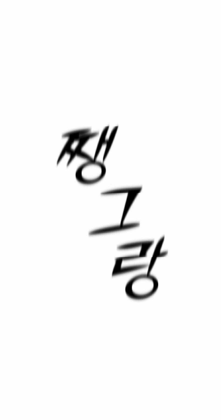 Ta Là Trùm Chapter 9 trang 171