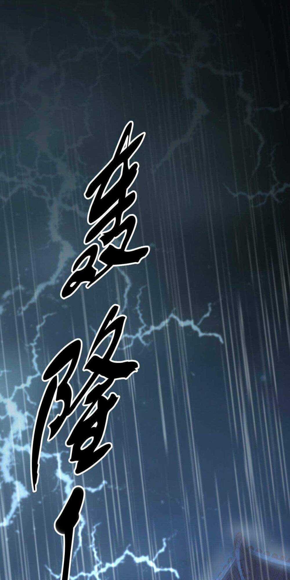 Ta Lại Bị Công Chúa Nam Nhân Quấn Lấy Rồi Chapter 1 trang 2