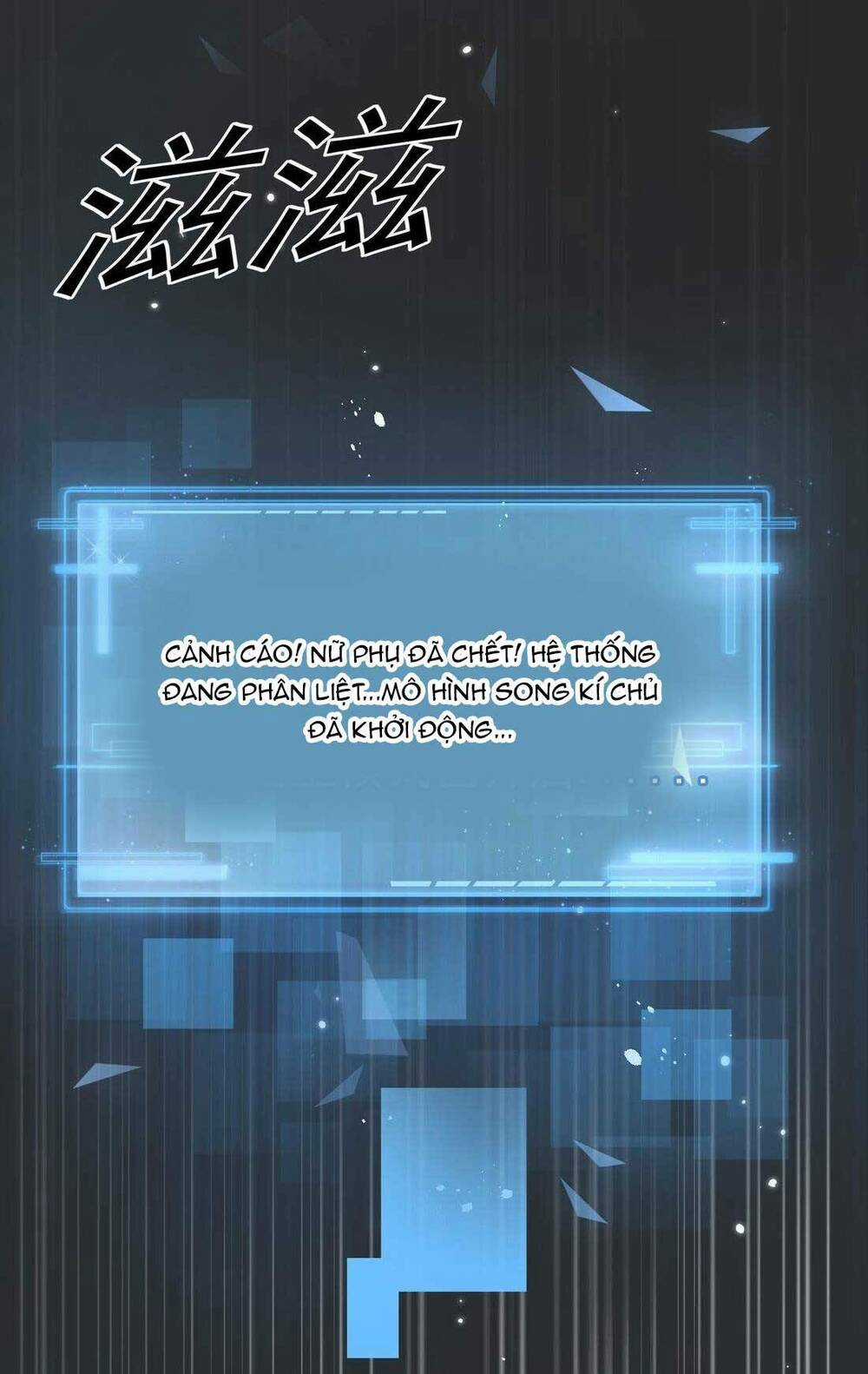 Ta Lại Bị Công Chúa Nam Nhân Quấn Lấy Rồi Chapter 2 trang 26