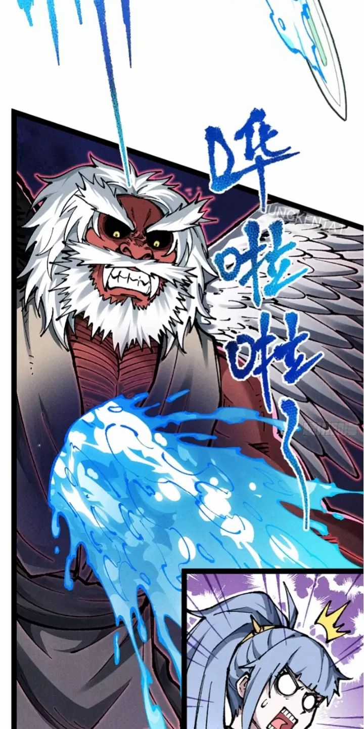 Ta Làm Cặn Bã Ở Tu Tiên Giới Chapter 14 trang 3