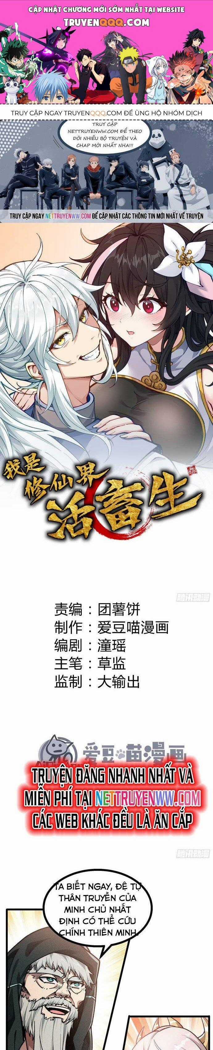 Ta Làm Cặn Bã Ở Tu Tiên Giới Chapter 25 trang 0