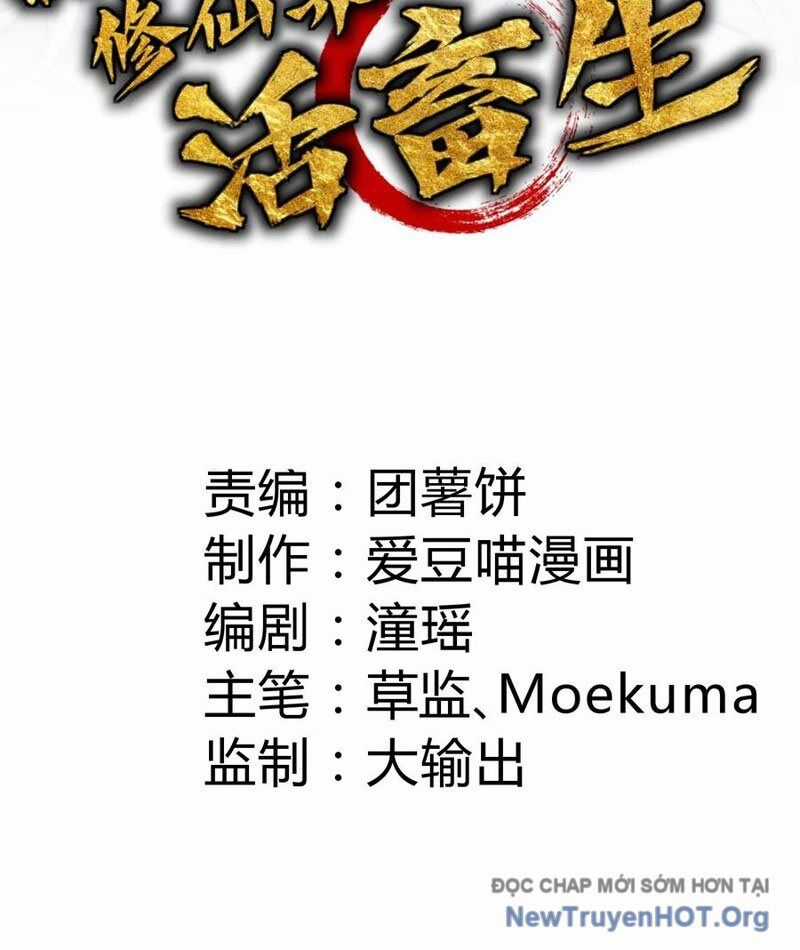 Ta Làm Cặn Bã Ở Tu Tiên Giới Chương 51 trang 2