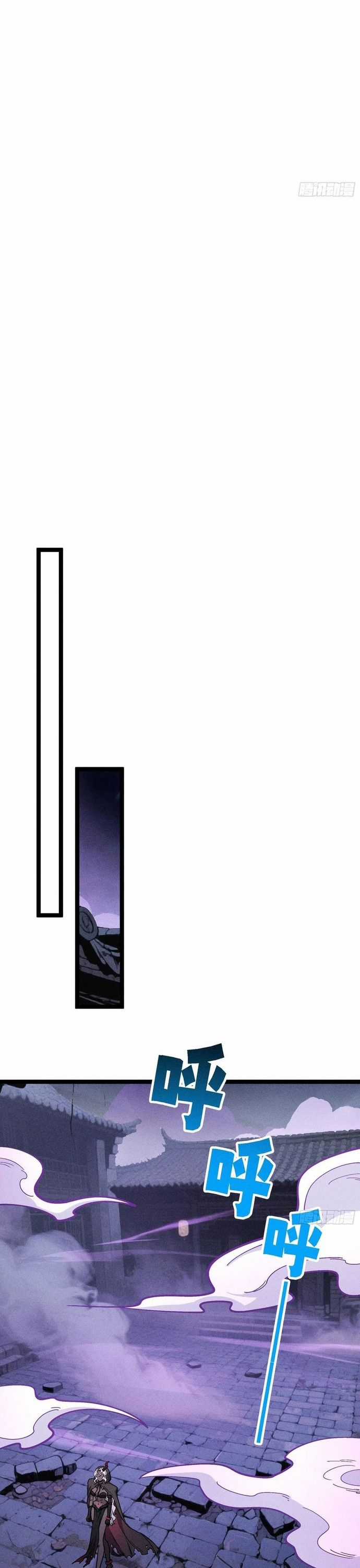 Ta Làm Cặn Bã Ở Tu Tiên Giới Chương 52.1 trang 5