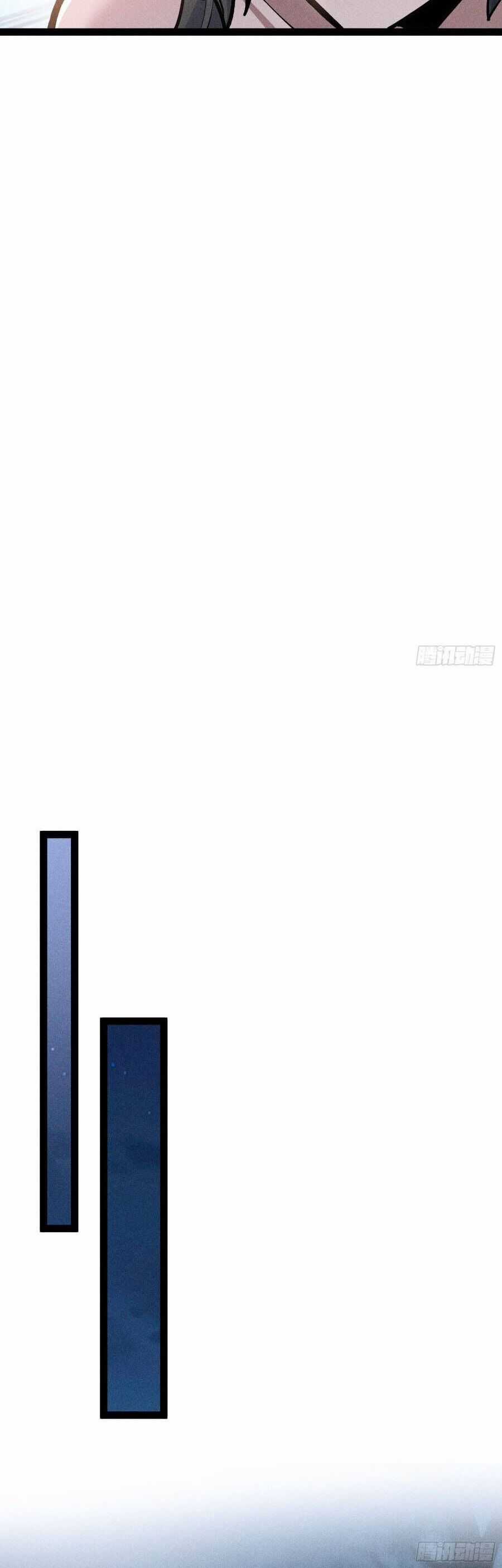 Ta Làm Cặn Bã Ở Tu Tiên Giới Chương 56 trang 20