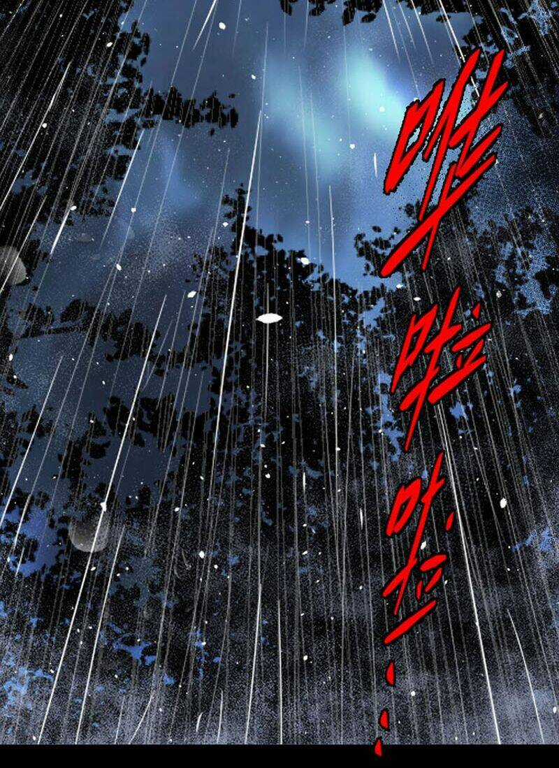 Ta Làm Đạo Sĩ Những Năm Kia Chapter 1 trang 7