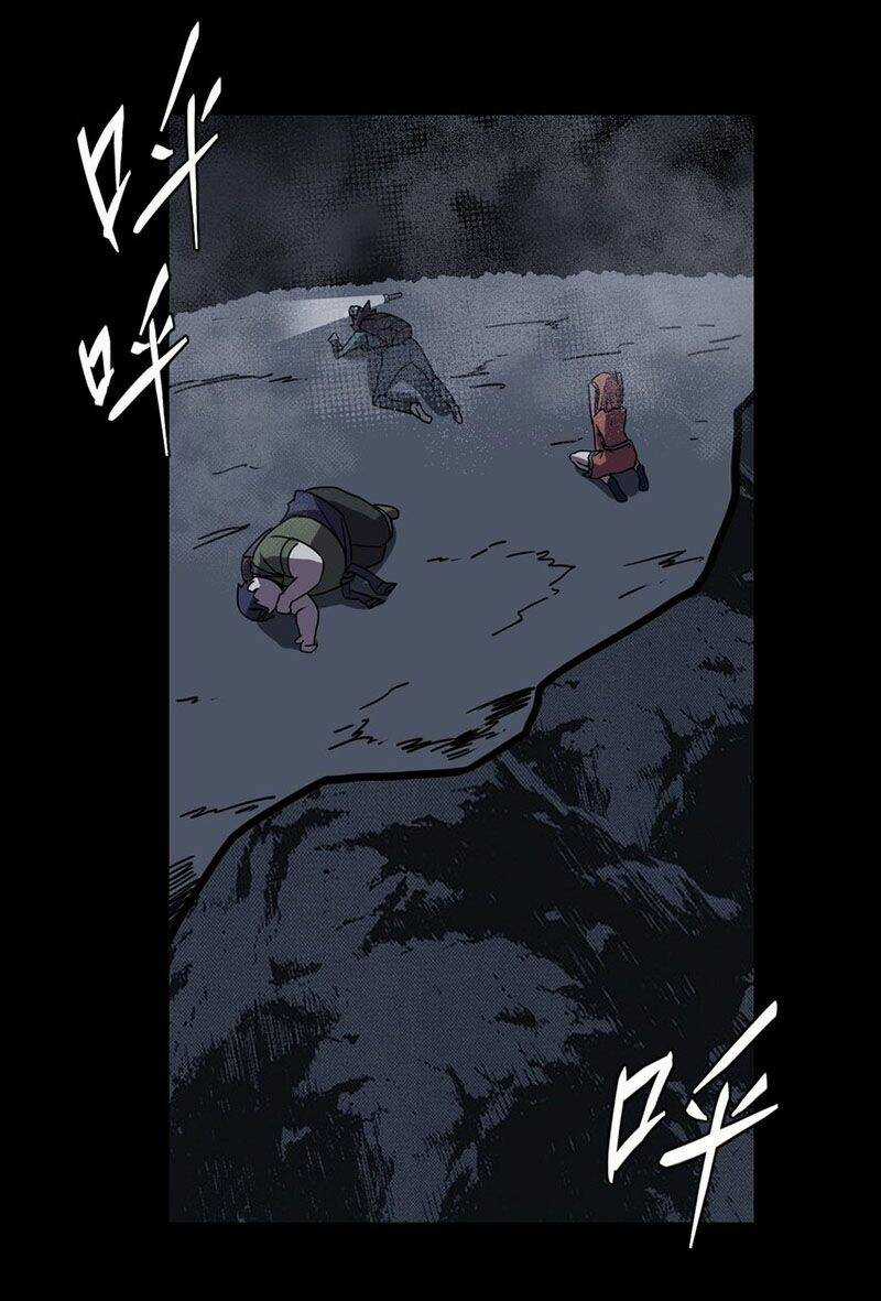 Ta Làm Đạo Sĩ Những Năm Kia Chapter 13 trang 13