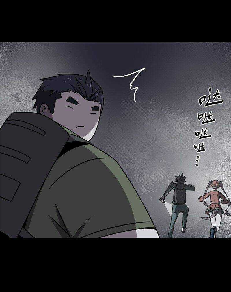 Ta Làm Đạo Sĩ Những Năm Kia Chapter 14 trang 34