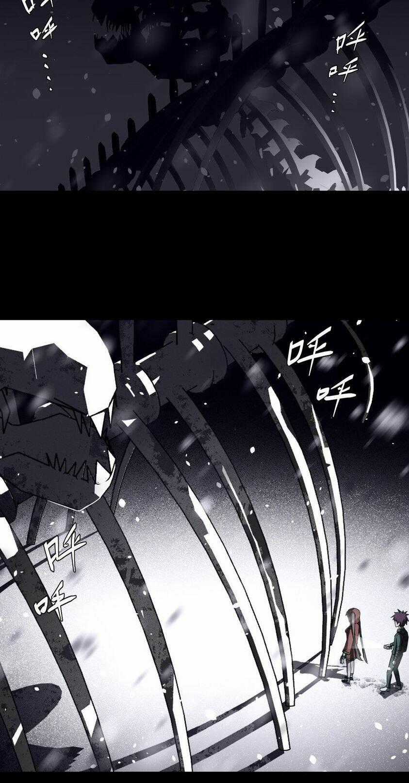 Ta Làm Đạo Sĩ Những Năm Kia Chapter 16 trang 1