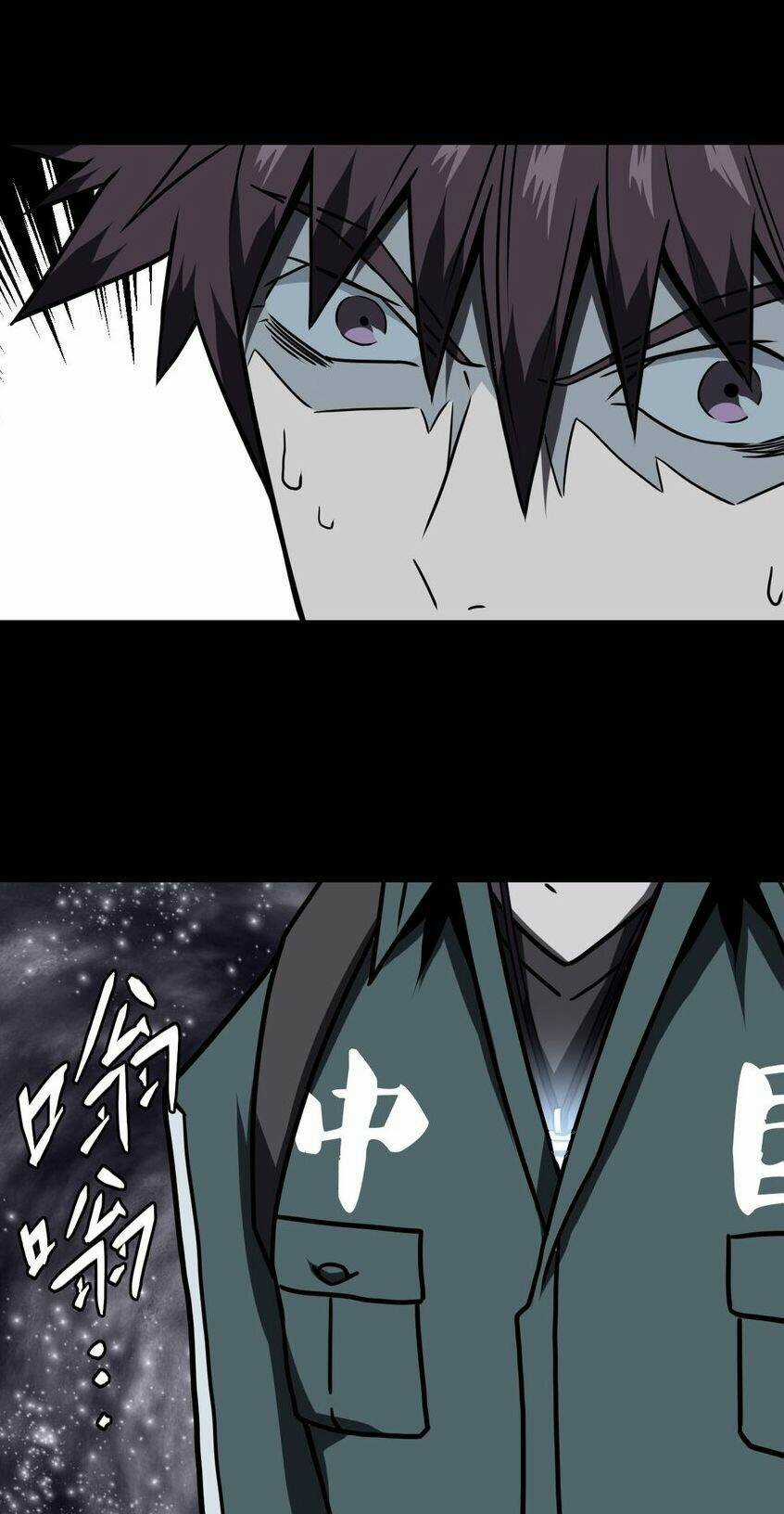 Ta Làm Đạo Sĩ Những Năm Kia Chapter 17 trang 20