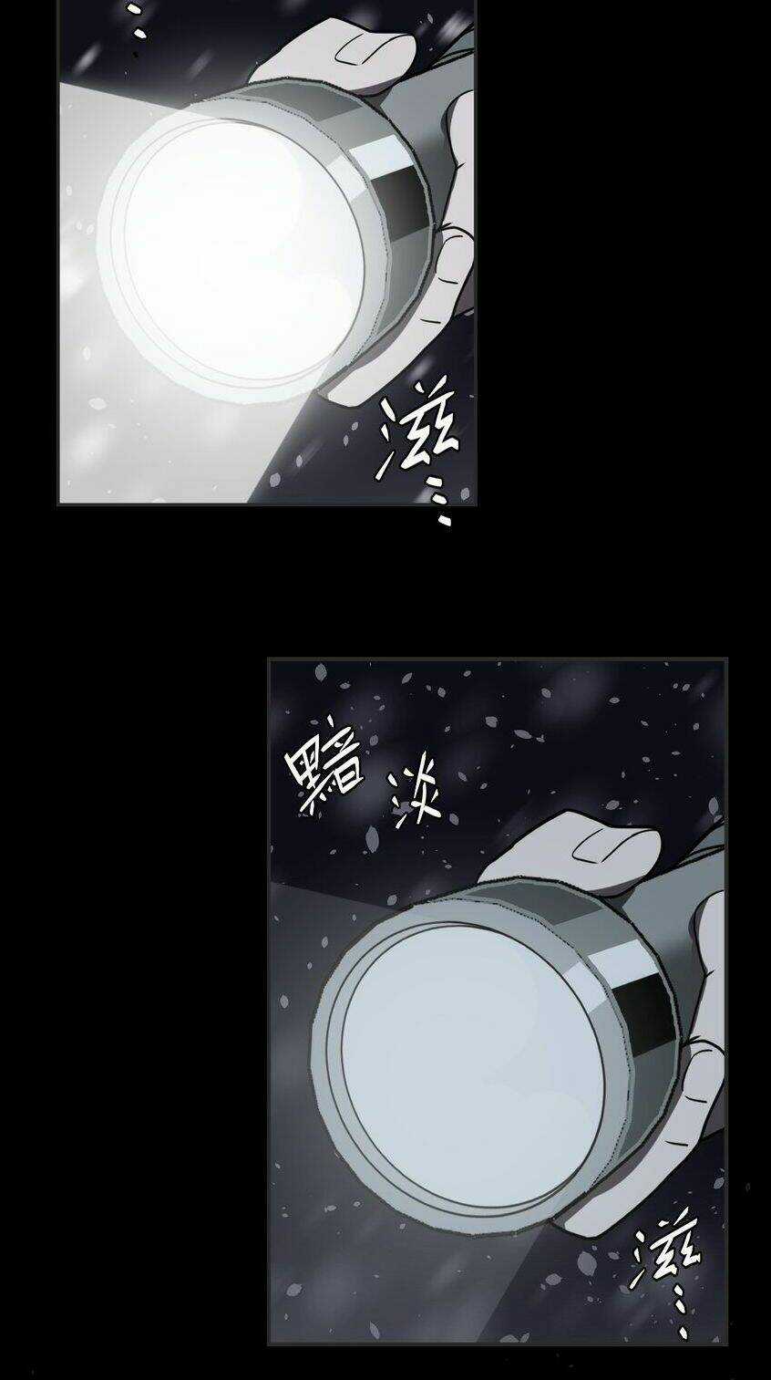 Ta Làm Đạo Sĩ Những Năm Kia Chapter 17 trang 9