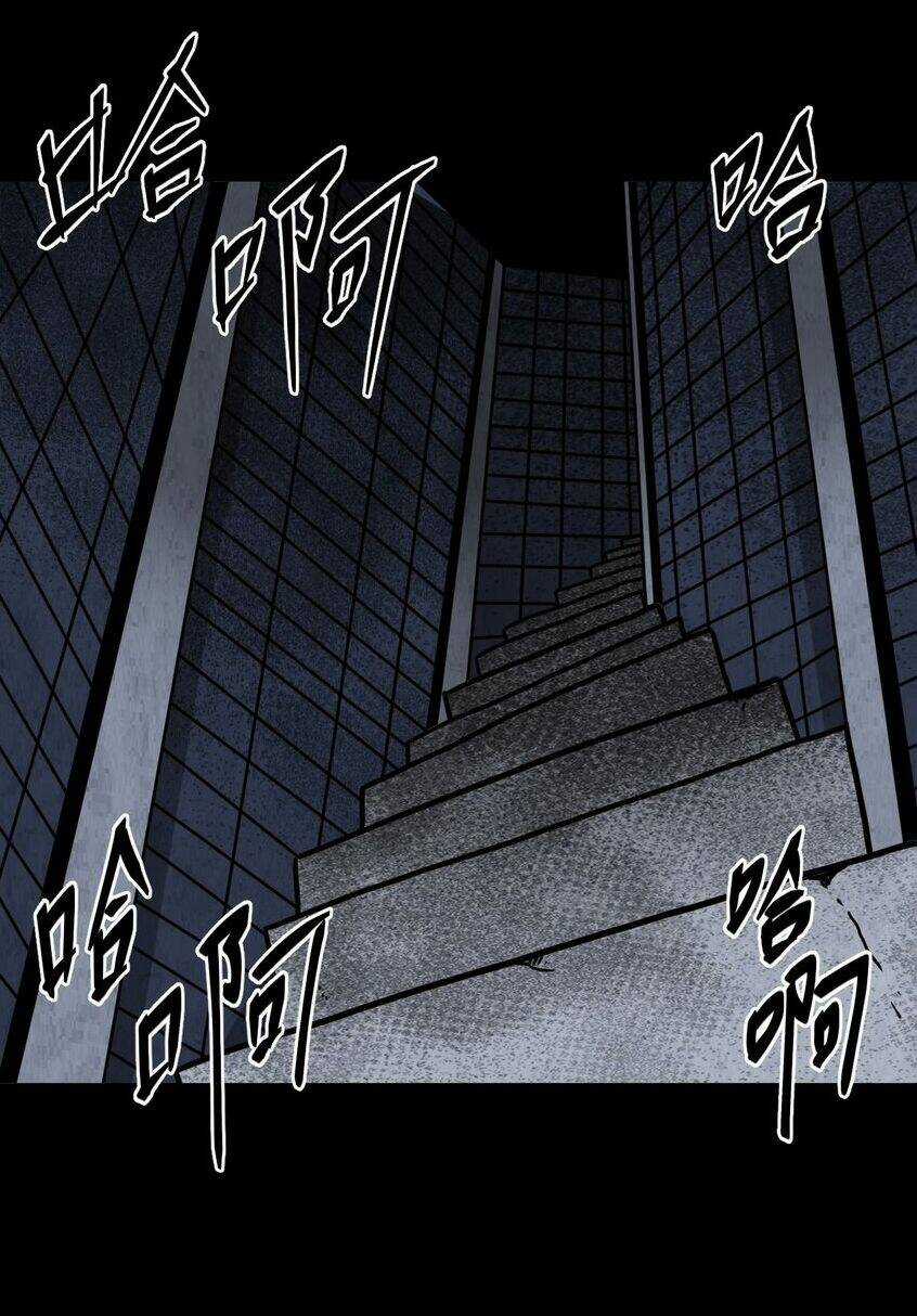 Ta Làm Đạo Sĩ Những Năm Kia Chapter 22 trang 13