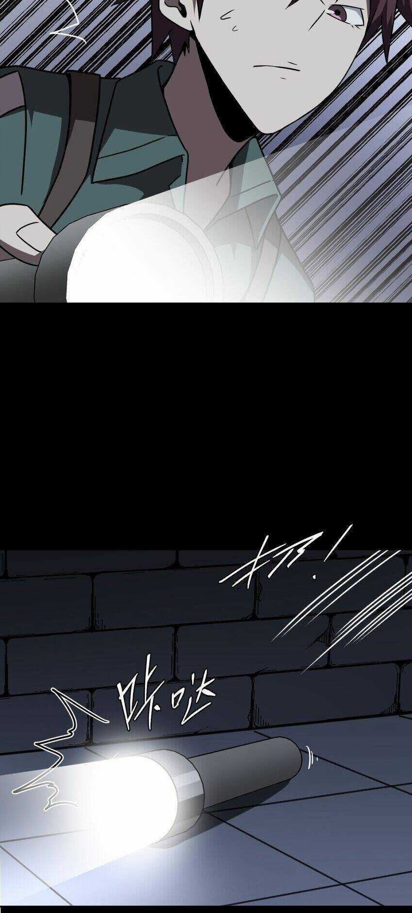 Ta Làm Đạo Sĩ Những Năm Kia Chapter 24 trang 15