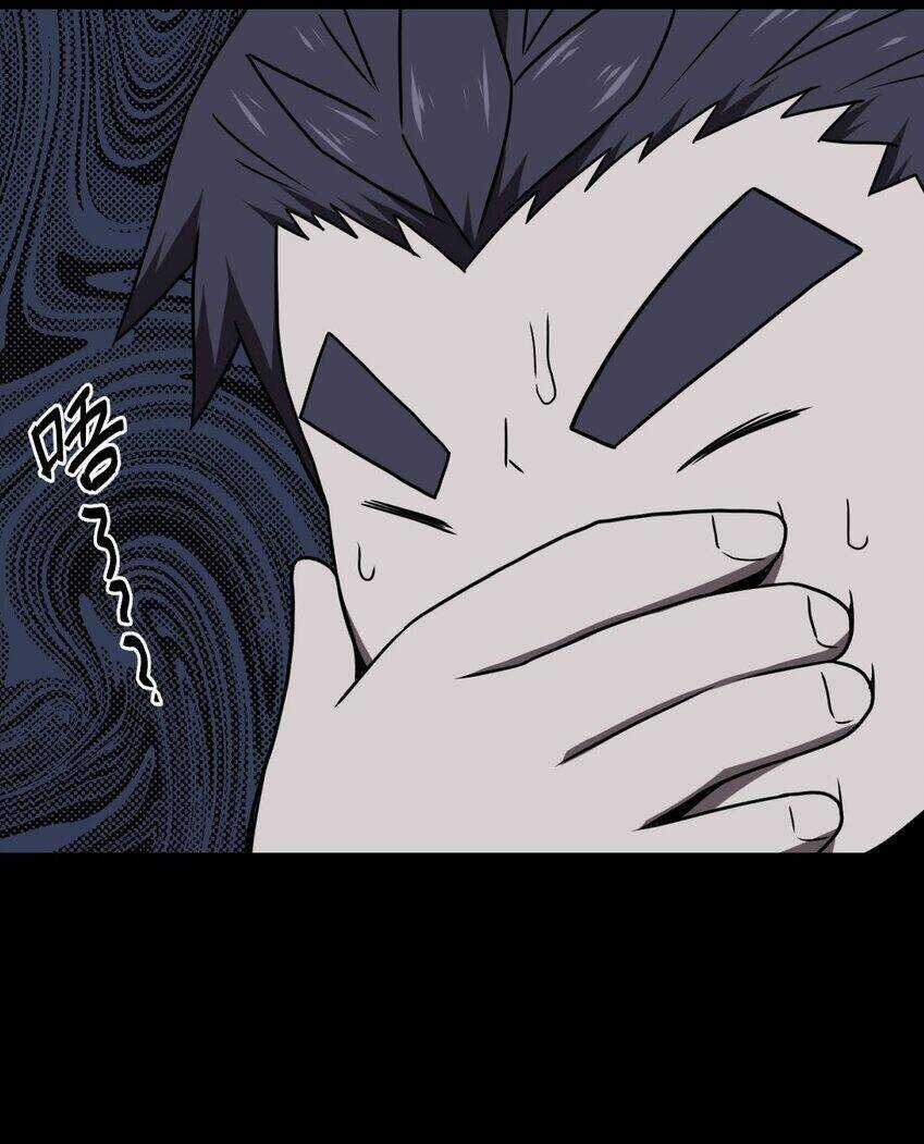 Ta Làm Đạo Sĩ Những Năm Kia Chapter 24 trang 25